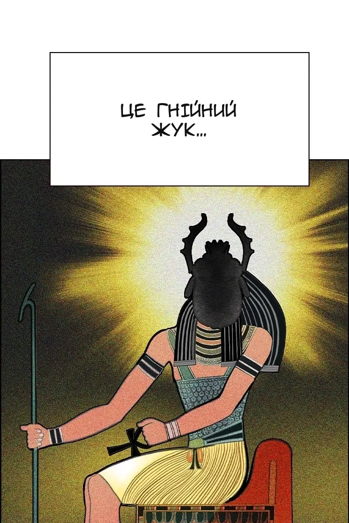 Сторінка 16