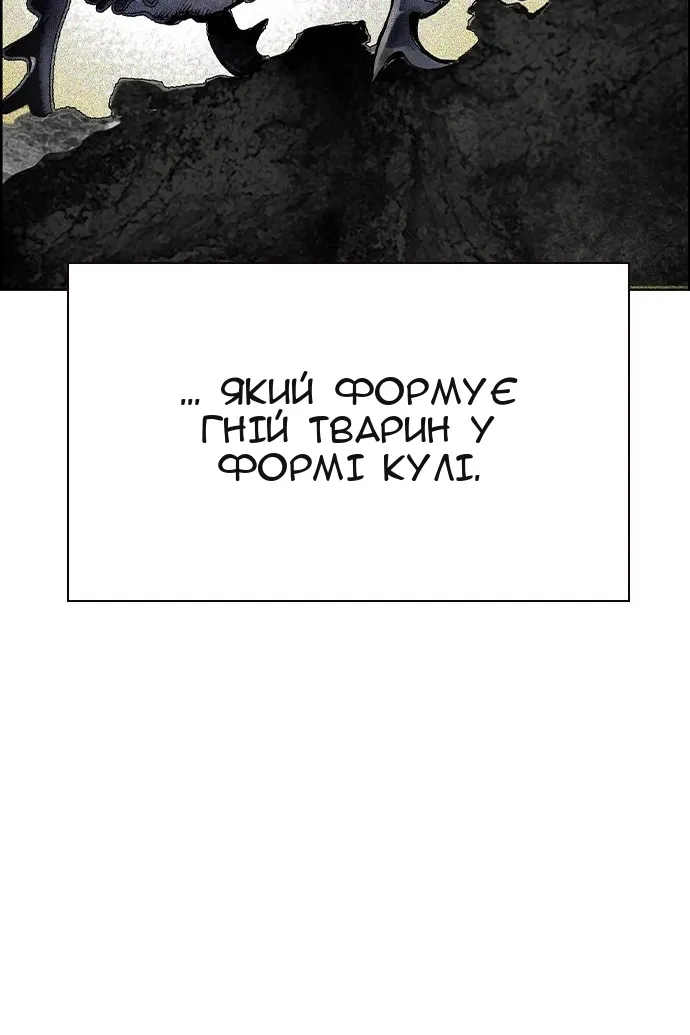 Сторінка 18