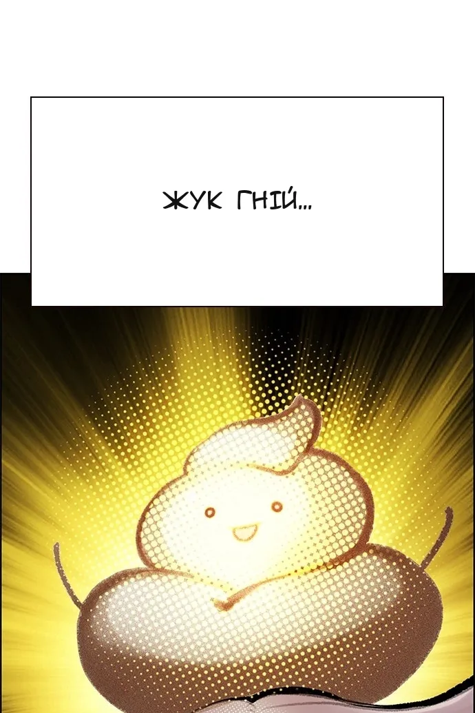 Сторінка 19