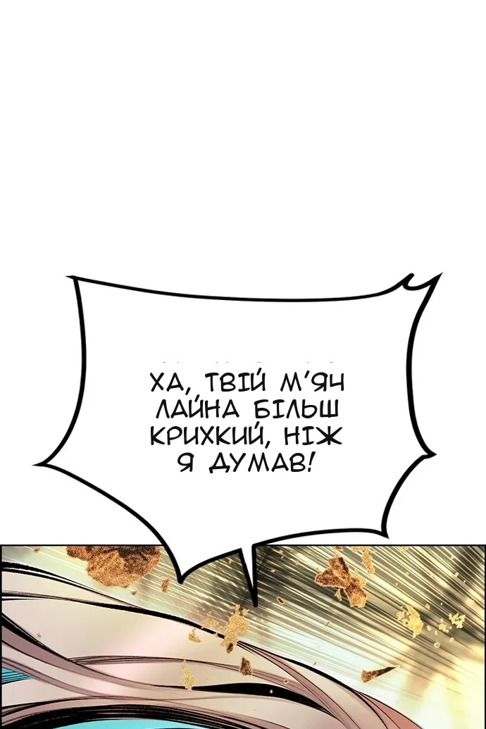 Сторінка 24