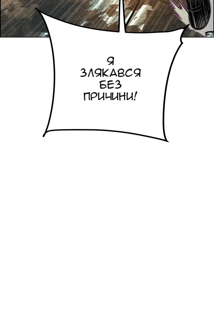 Сторінка 26