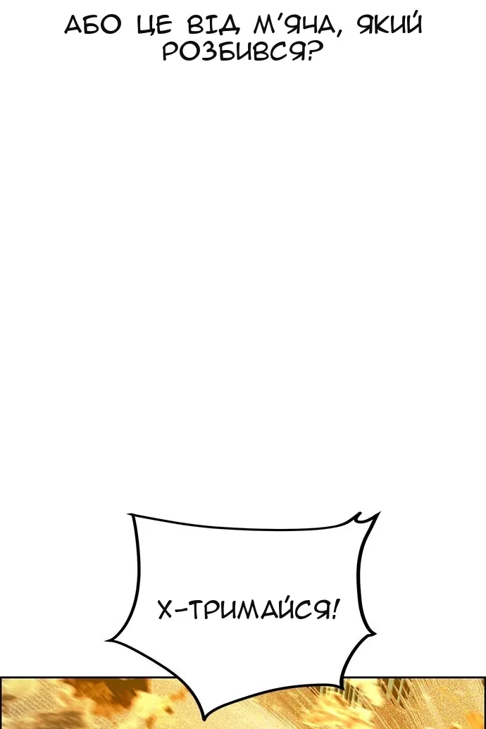 Сторінка 33