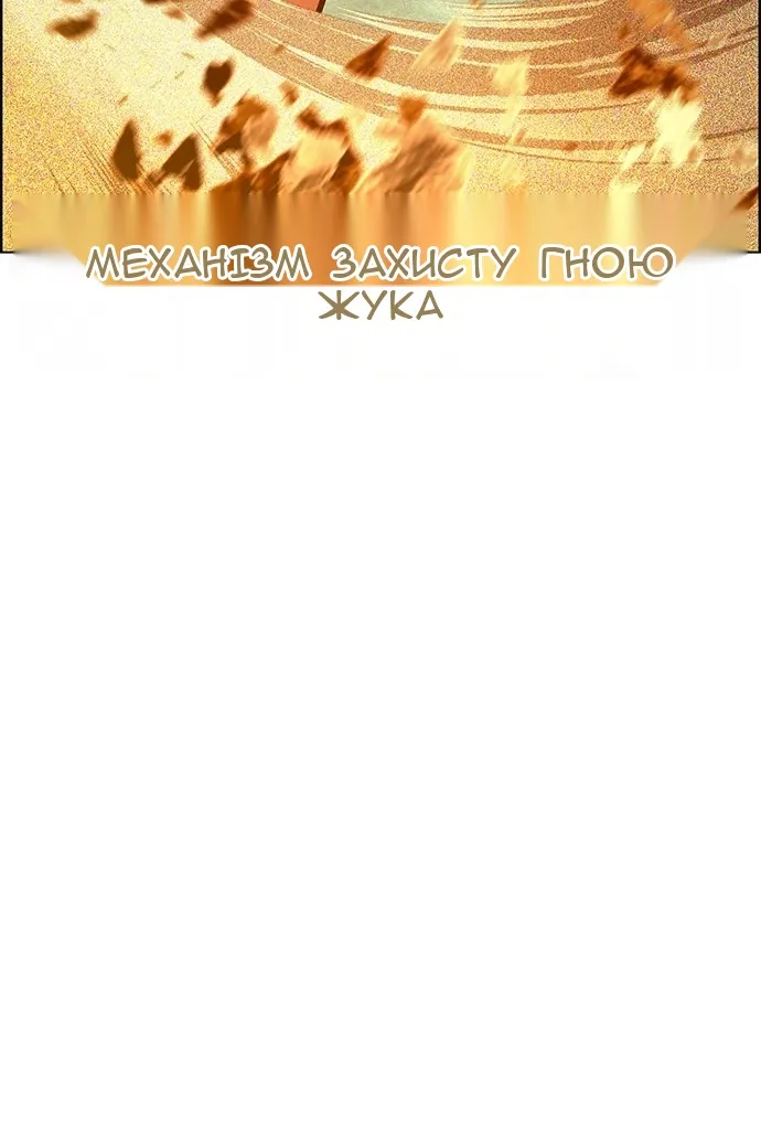 Сторінка 35