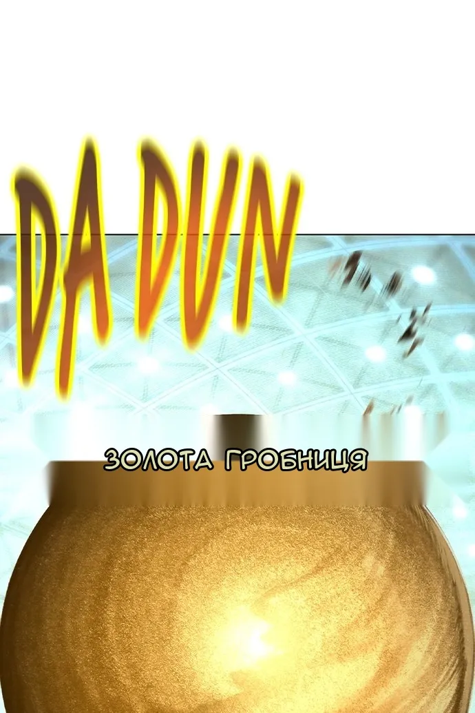 Сторінка 36