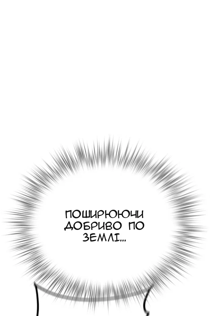Сторінка 38