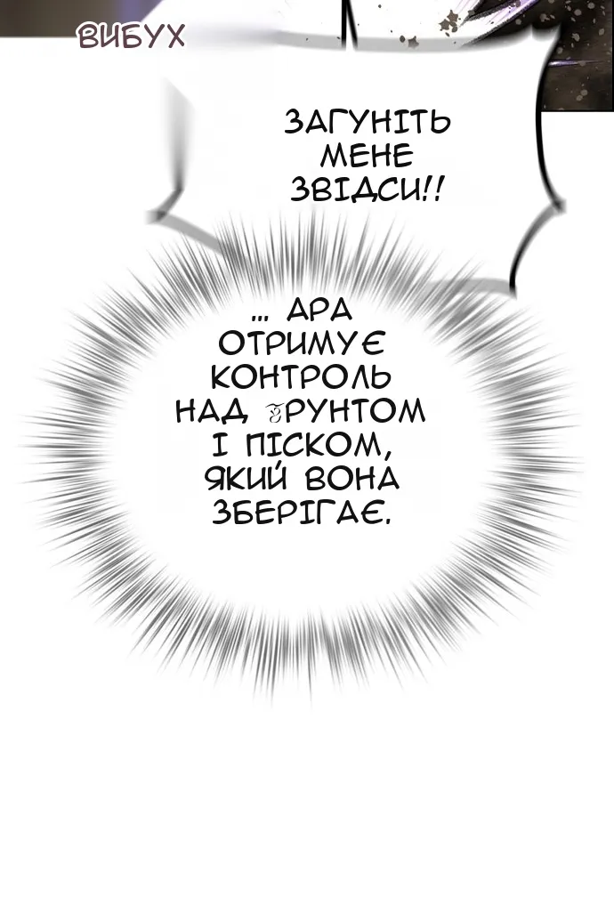 Сторінка 40