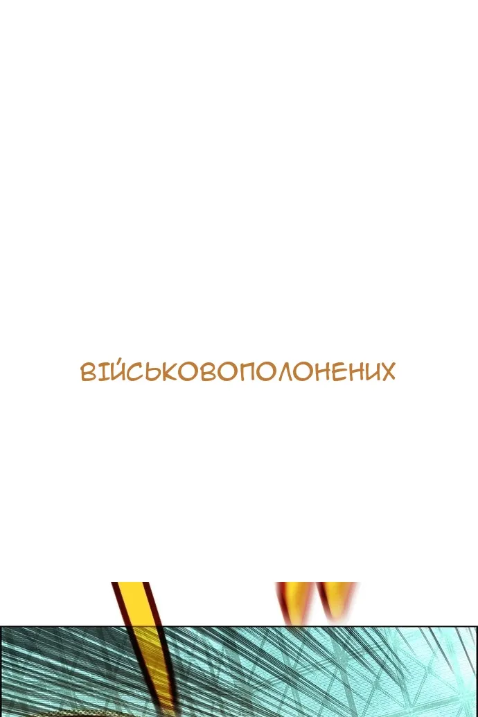 Сторінка 41