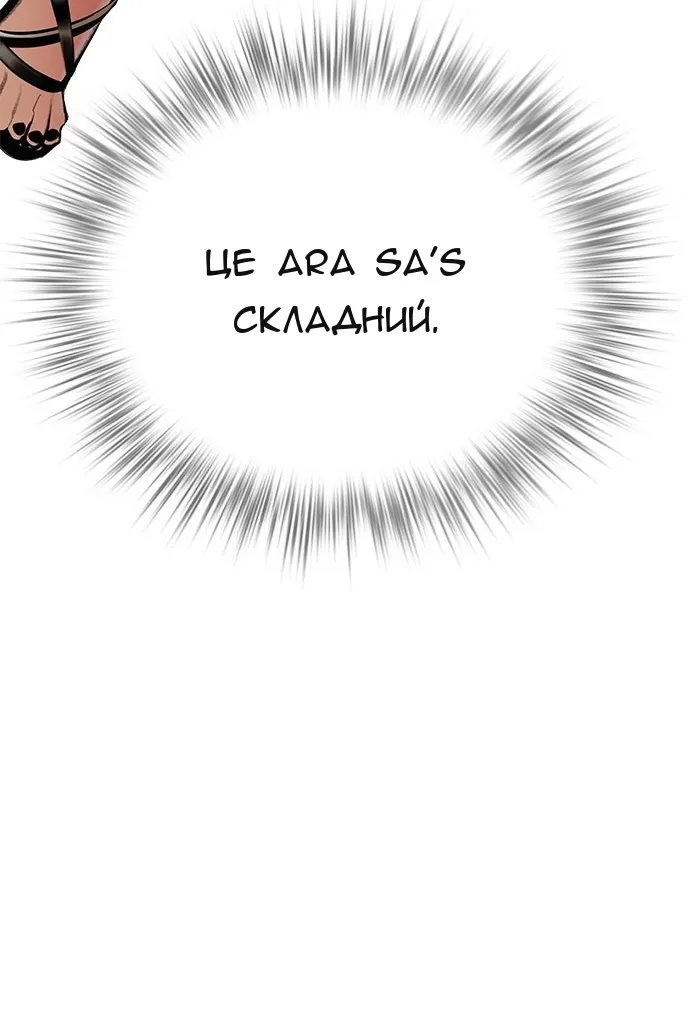 Сторінка 44