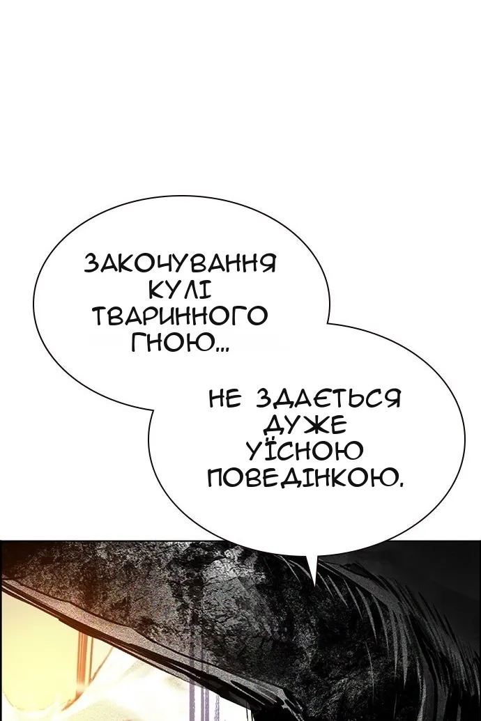 Сторінка 45