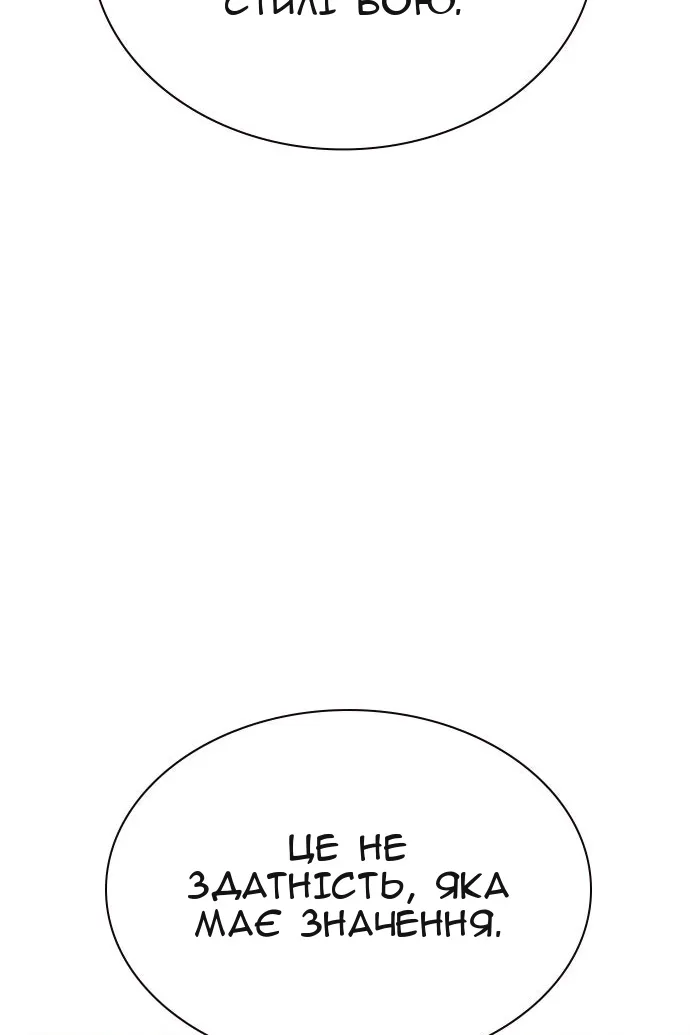 Сторінка 47
