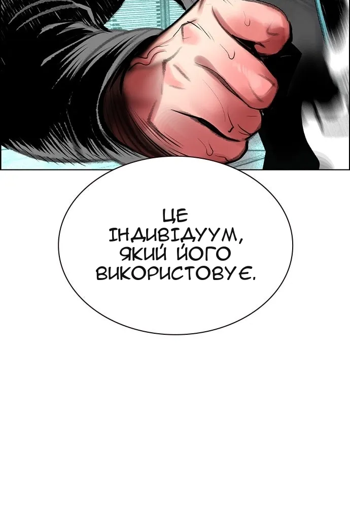 Сторінка 49