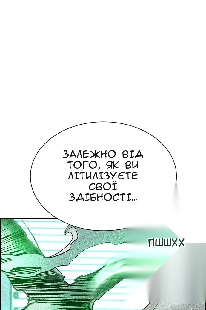 Сторінка 50