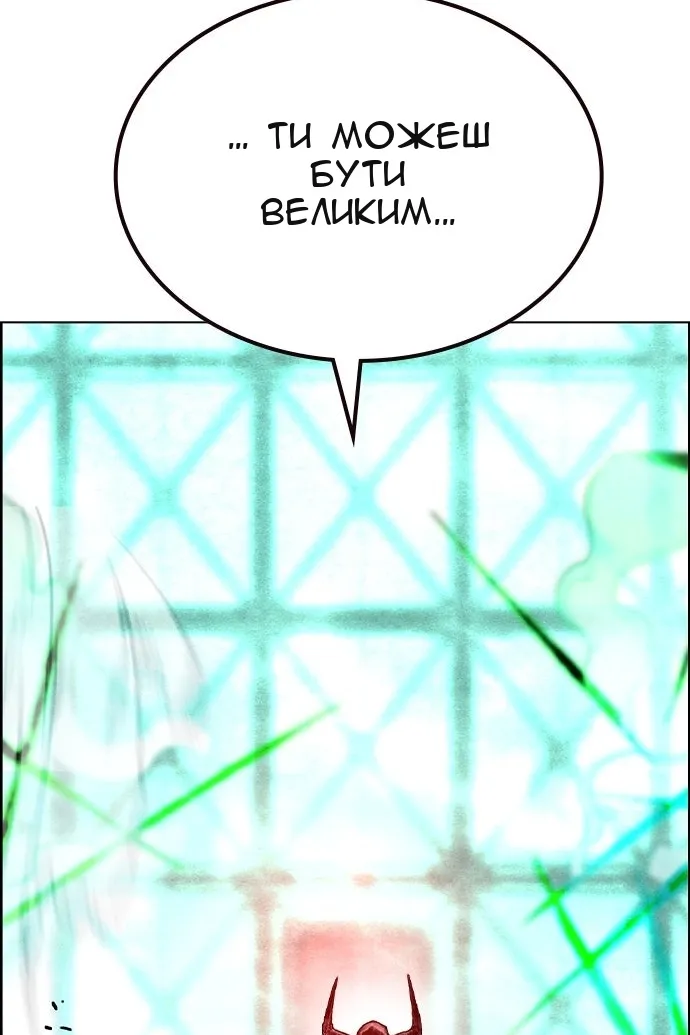 Сторінка 52