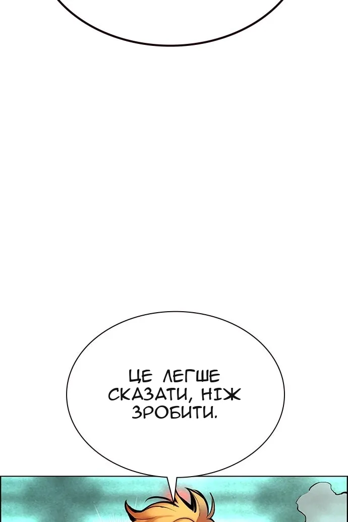 Сторінка 54