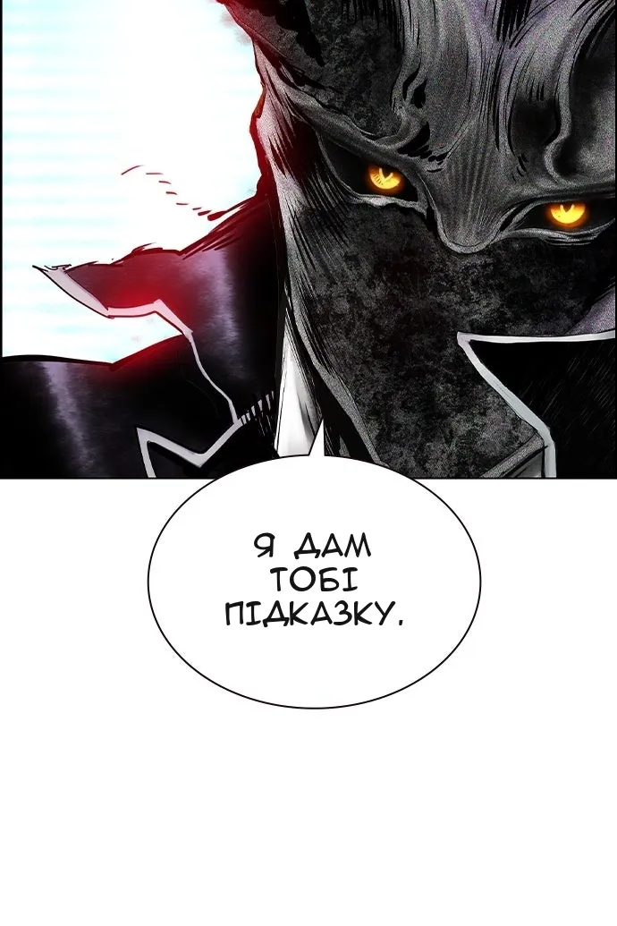 Сторінка 57