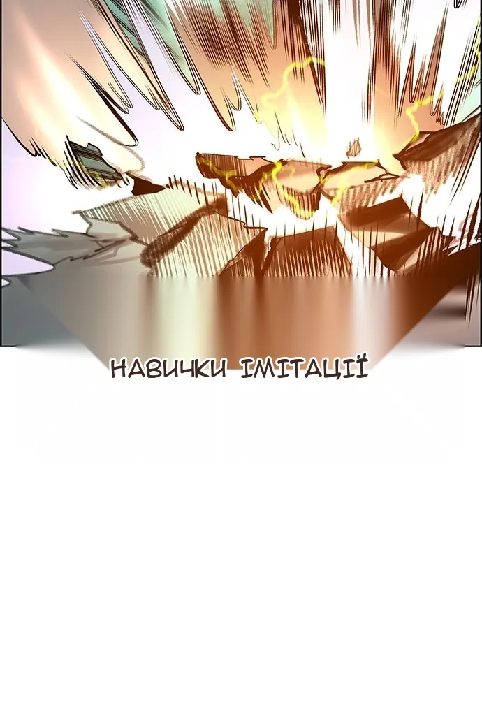 Сторінка 60
