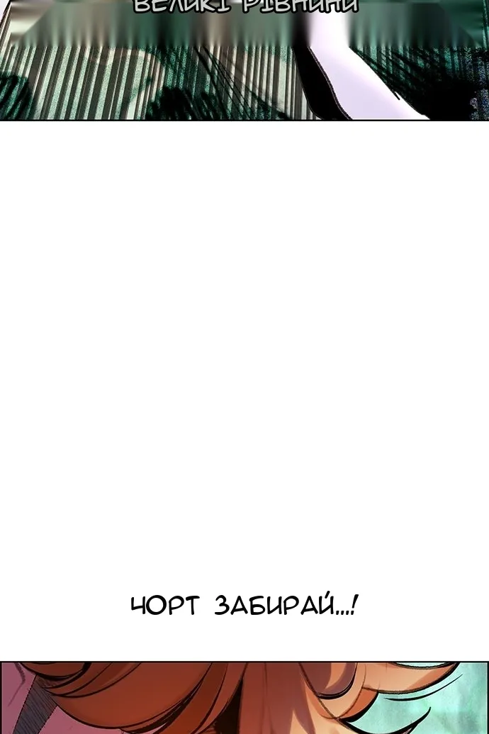 Сторінка 66