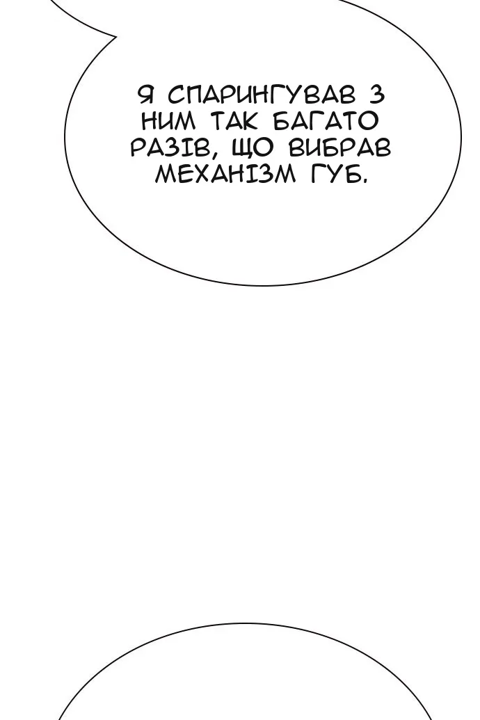 Сторінка 68
