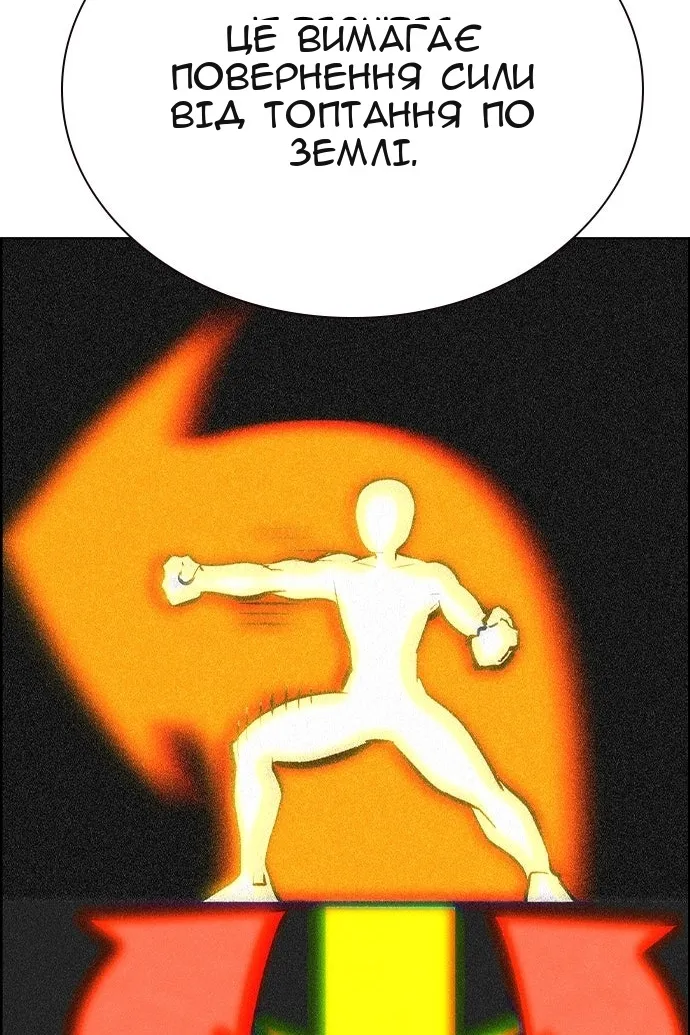 Сторінка 69