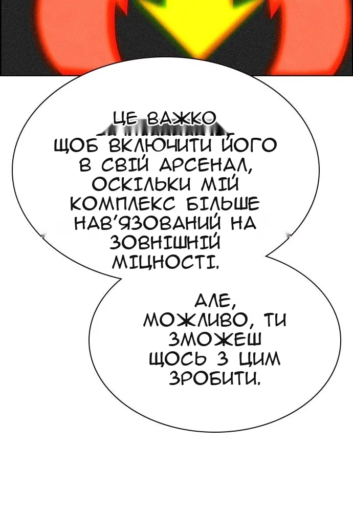 Сторінка 70