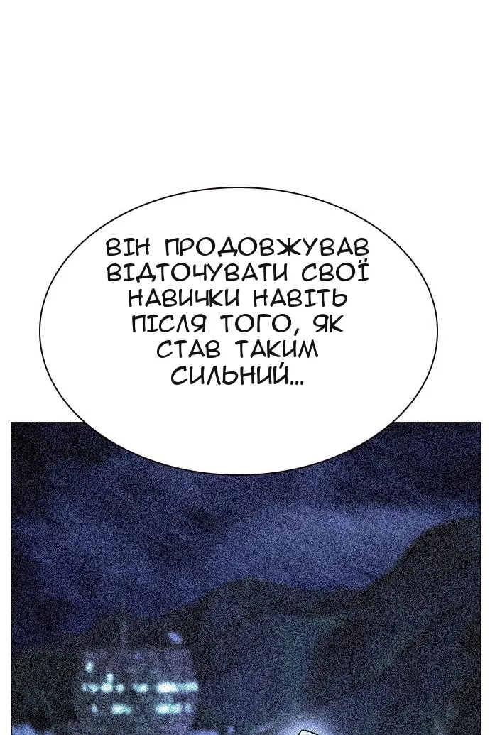Сторінка 71