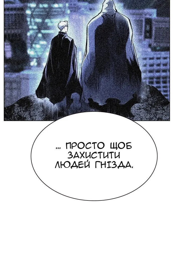 Сторінка 72