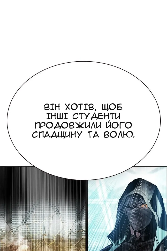 Сторінка 73