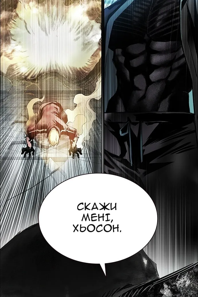 Сторінка 74
