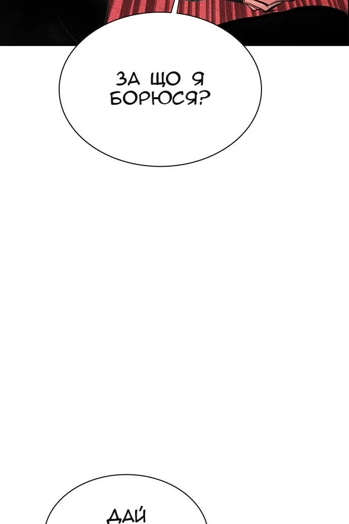 Сторінка 81