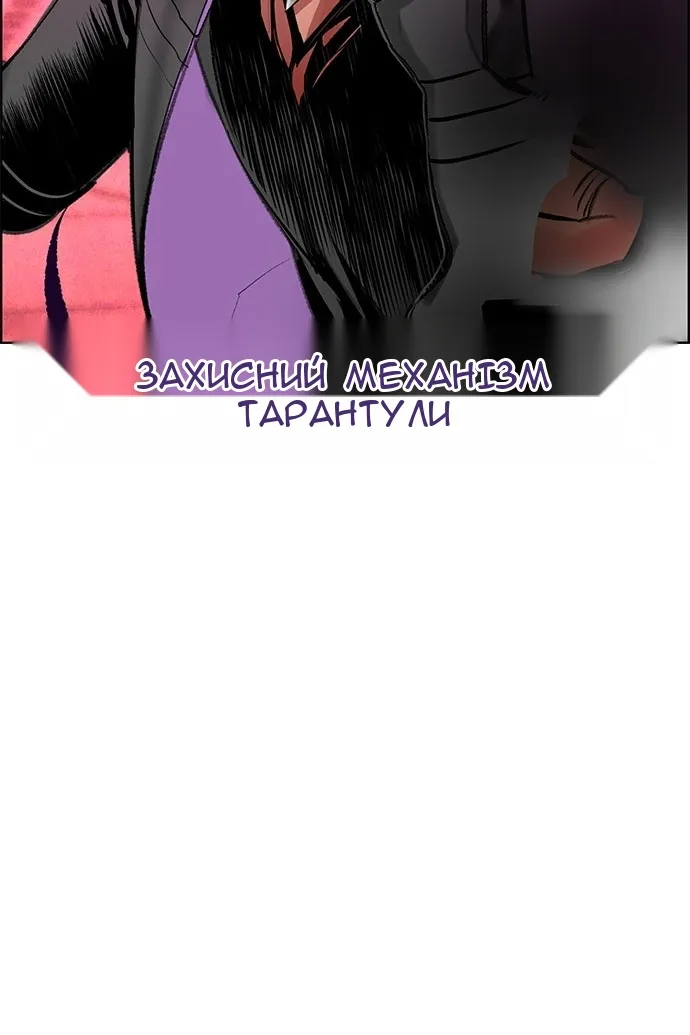 Сторінка 83