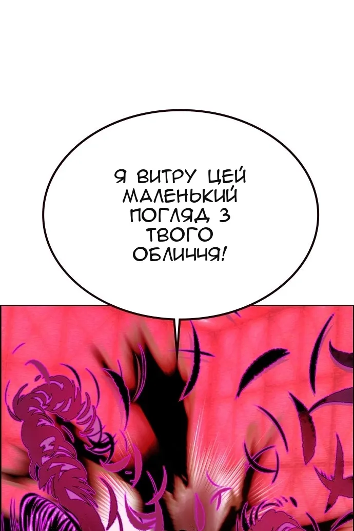 Сторінка 84