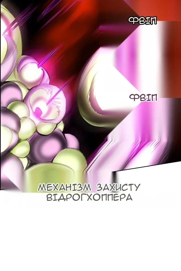 Сторінка 87