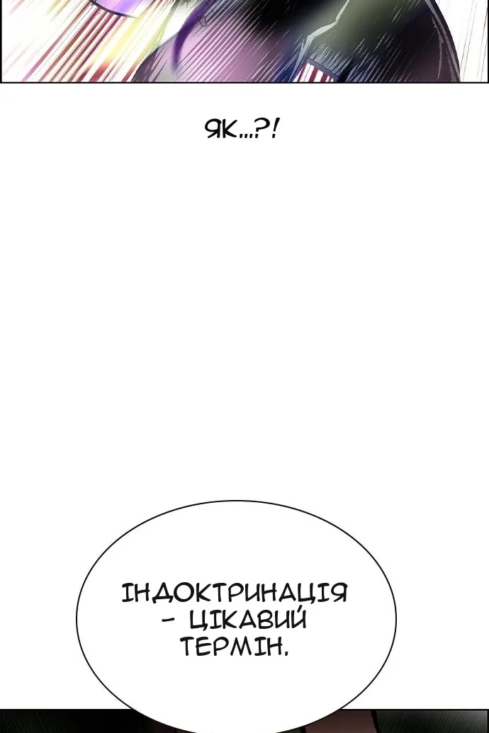 Сторінка 92