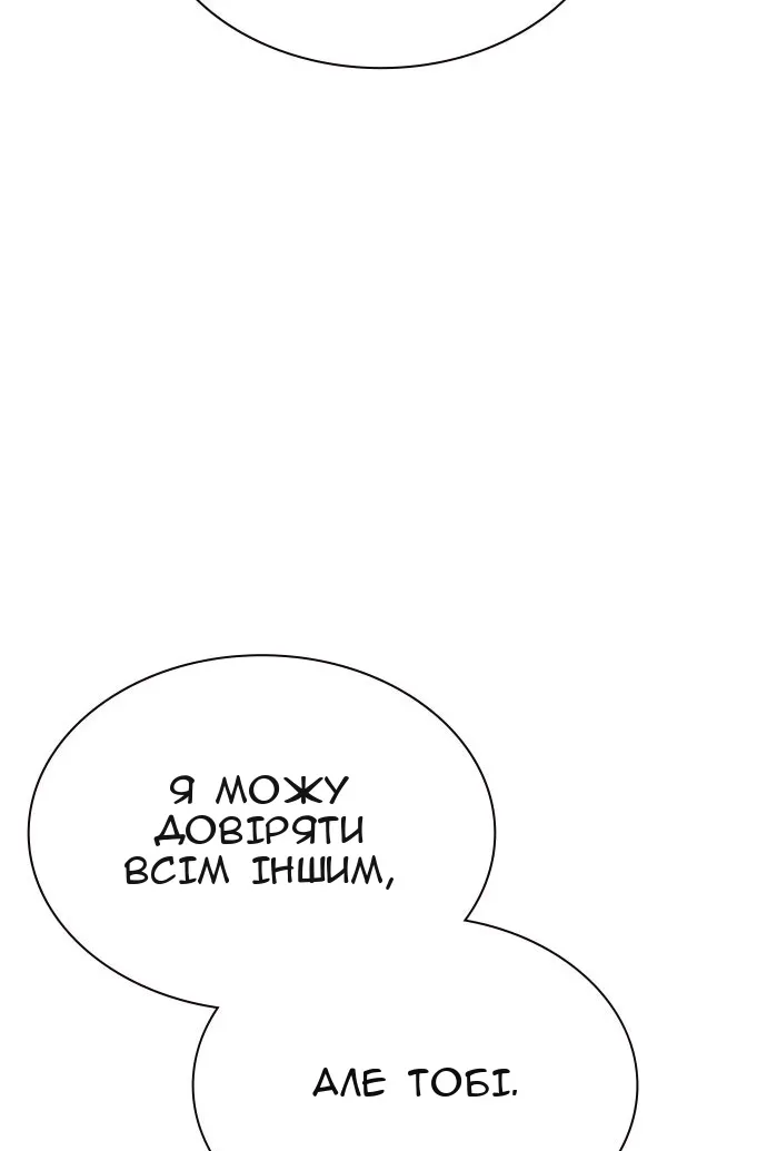 Сторінка 94