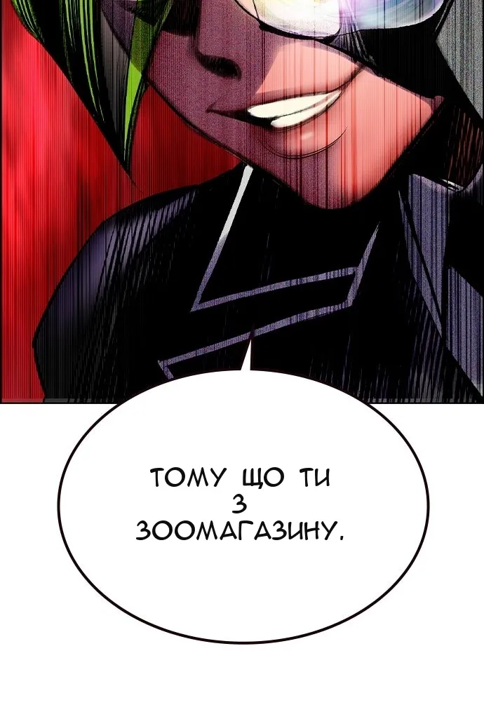Сторінка 96