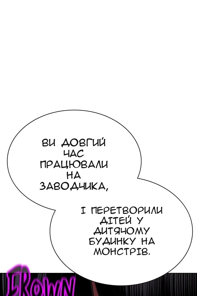 Сторінка 97