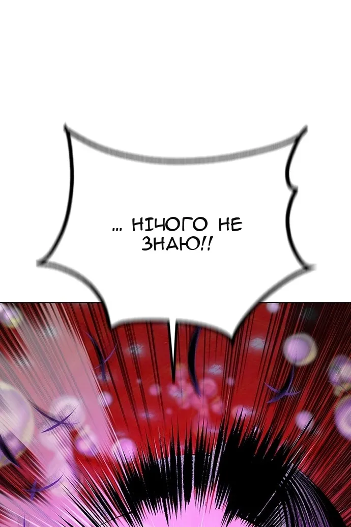 Сторінка 99