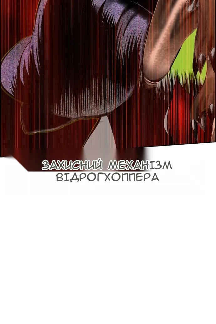 Сторінка 103