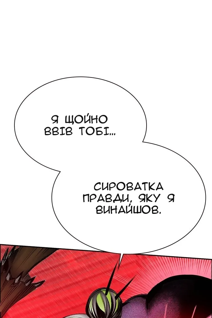 Сторінка 111