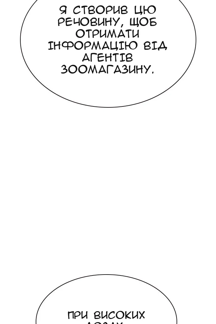 Сторінка 113