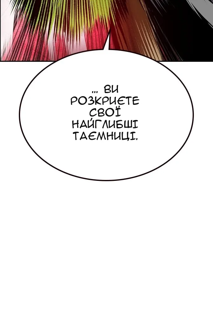 Сторінка 115