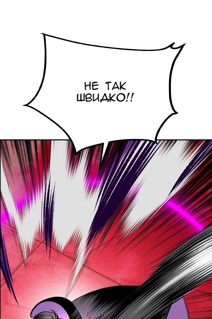 Сторінка 116