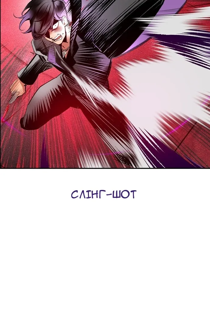 Сторінка 117