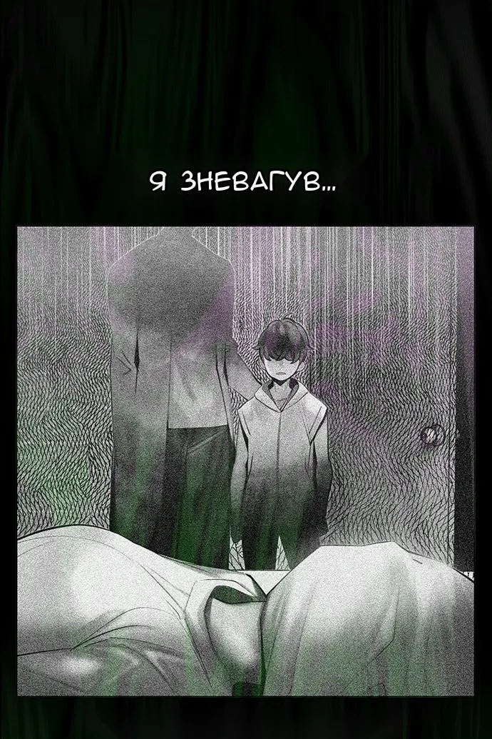 Сторінка 124