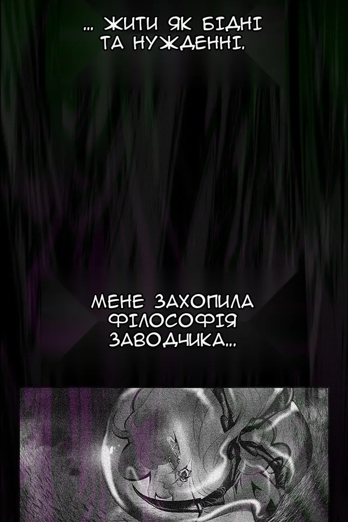 Сторінка 125