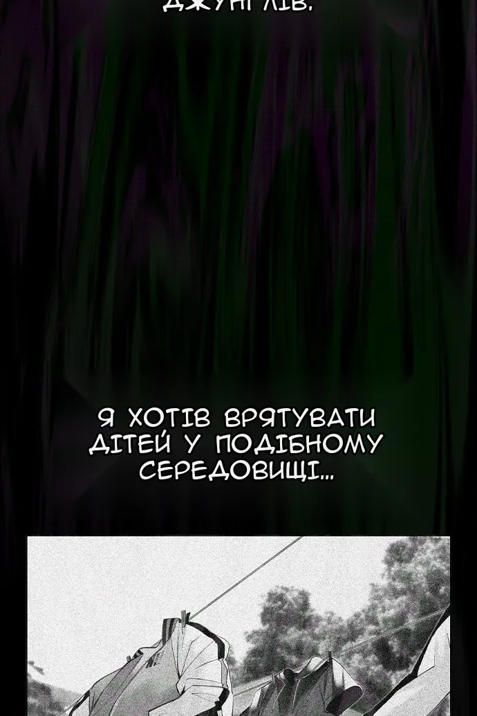Сторінка 127
