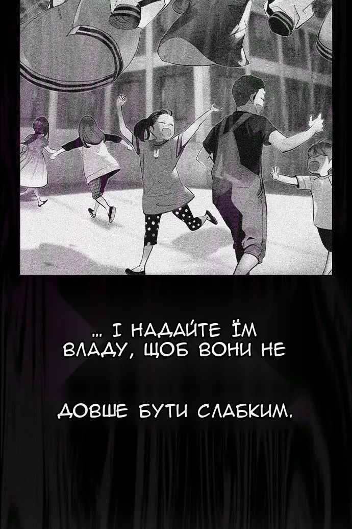 Сторінка 128