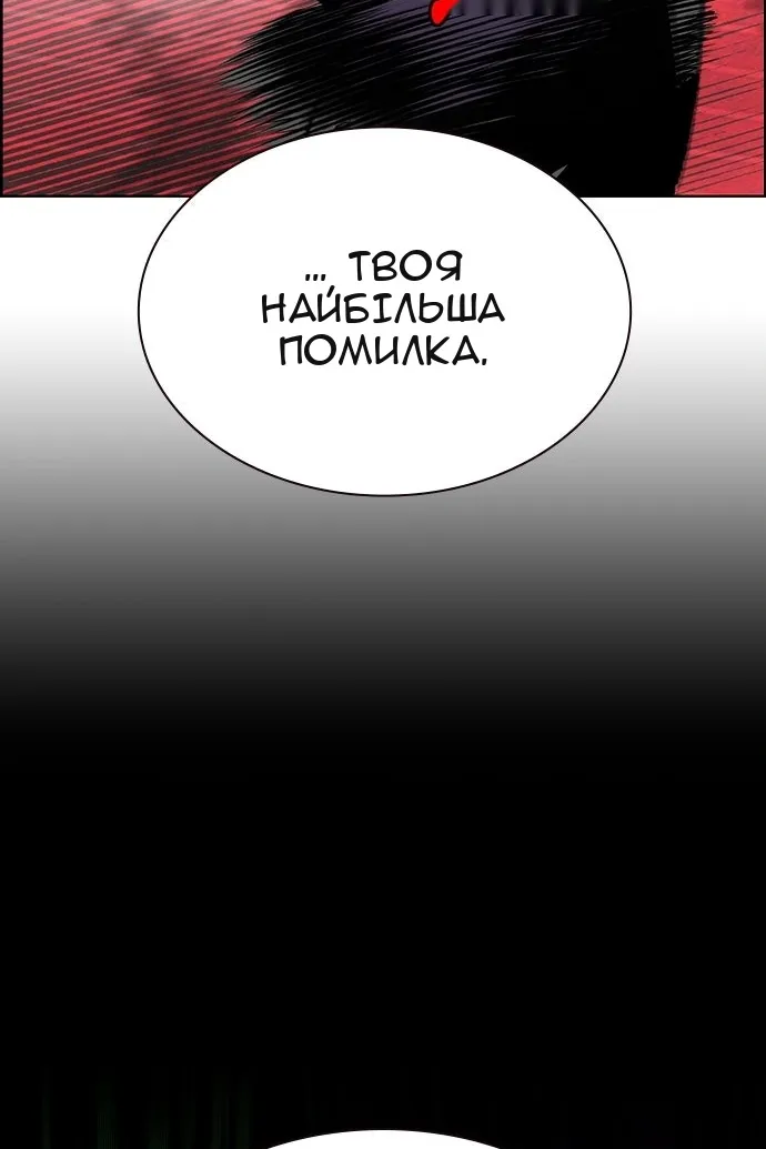 Сторінка 131