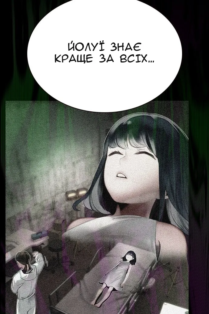 Сторінка 132