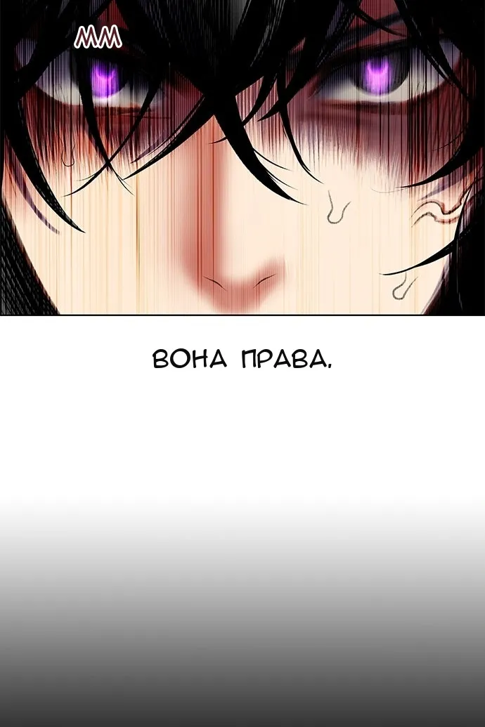 Сторінка 135